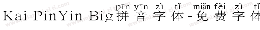 Kai PinYin Big拼音字体字体转换